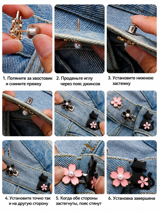 Зажимы для брюк, зажимы для ремня, пряжки, зажимы, уменьшение размера талии