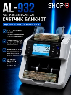 Белый