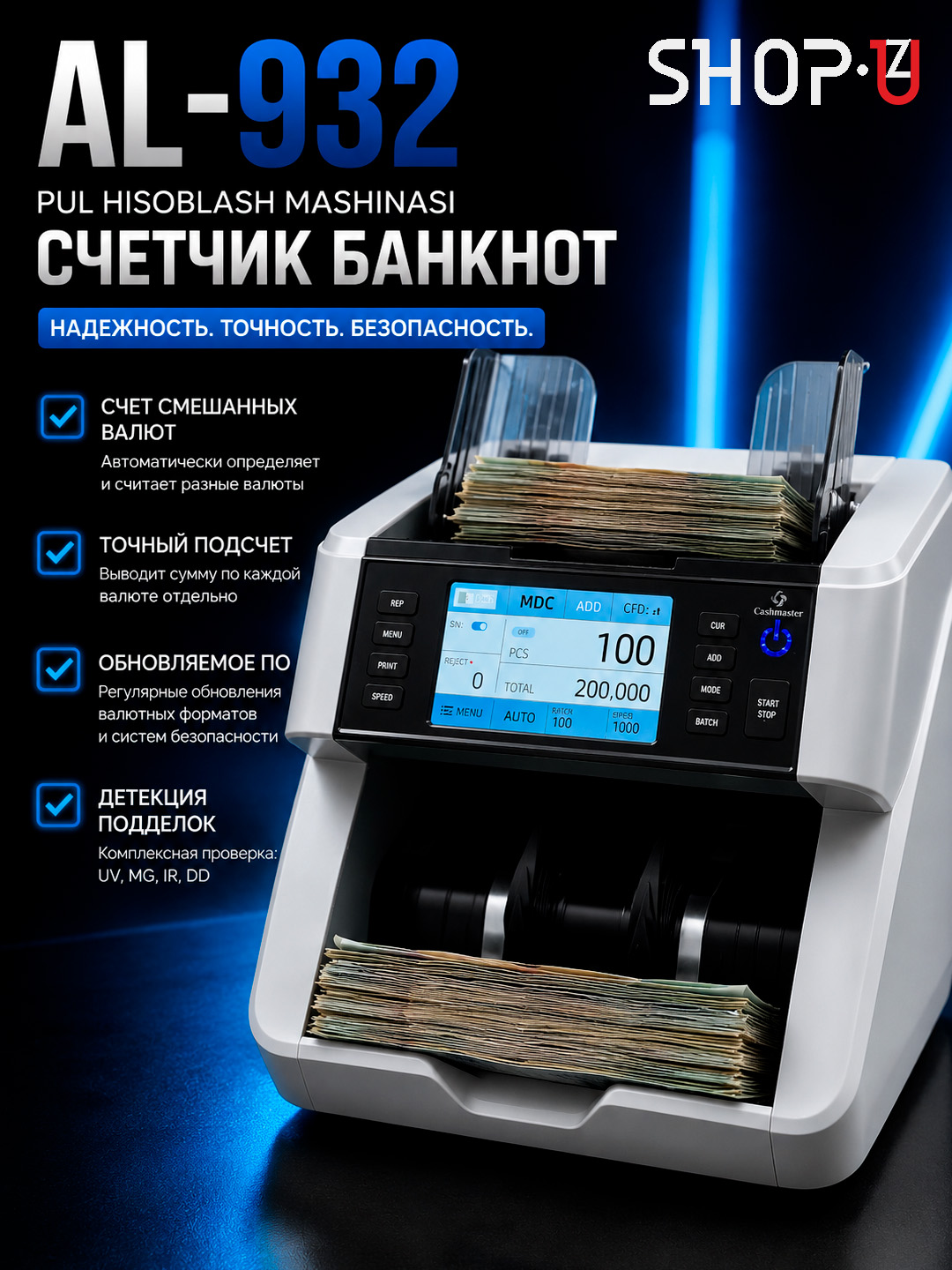 Счетчик банкнот AL-136, AL-800, WRM995 с проверкой CIS2, UV, MG, IR,MIX режимом и дисплеем - 