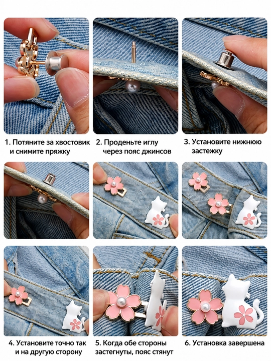 Зажимы для брюк, зажимы для ремня, пряжки, зажимы, уменьшение размера талии