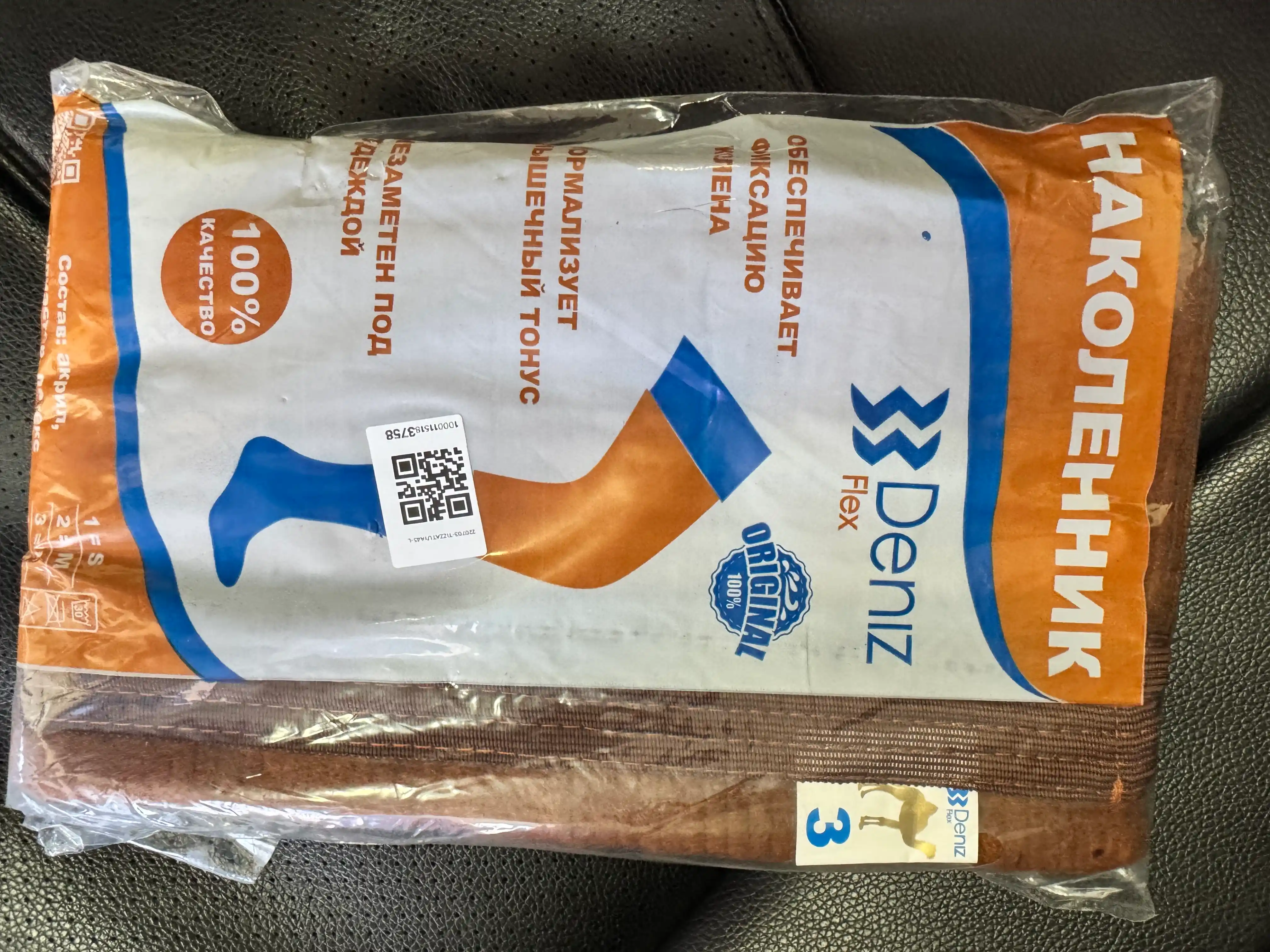 Issiq elastik tizzaband, 45 sm, 1 juft, o‘lchamlari S-XL, Deniz Flex