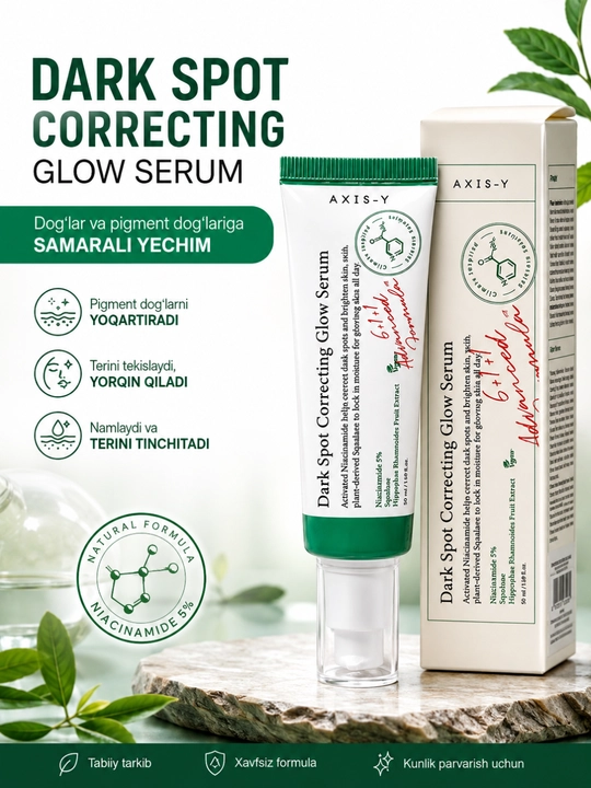 Сыворотка Axis-Y Dark Spot Correcting Serum 50 мл устраняет акне и придает коже сияние
