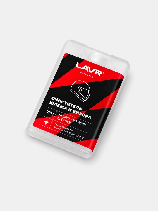 Очиститель шлема и визора LAVR motoline, 20 мл / Ln7711 - 