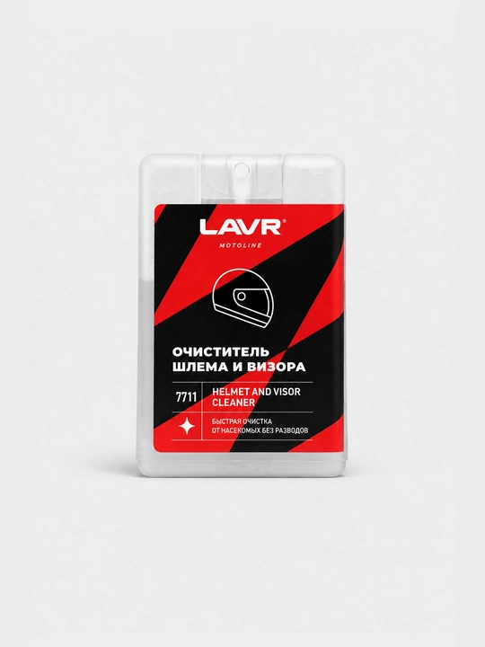 Очиститель шлема и визора LAVR motoline, 20 мл / Ln7711