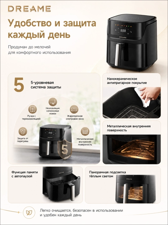 Dreame Tasti Airfryer AF10/AF30/PT60/DZ30 aerogrill, 7,6 litr, 1500-3000 Vt