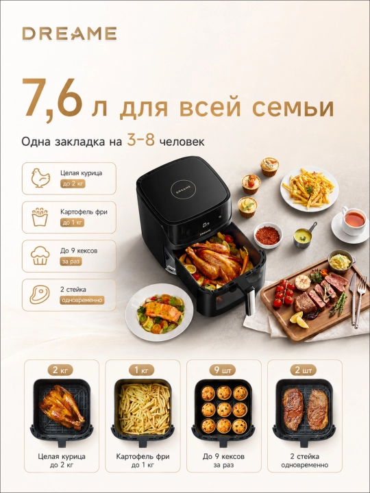 Dreame Tasti Airfryer AF10/AF30/PT60/DZ30 aerogrill, 7,6 litr, 1500-3000 Vt