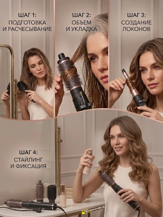 Фен стайлер BaByliss AS967ROE Pro Style 1000, 7 насадка