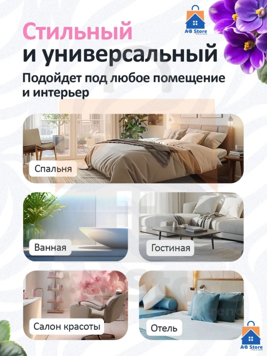 Uy uchun avtomatik havo tozalagich, uy uchun xushbo‘ylantirgich, harakat sensori bilan