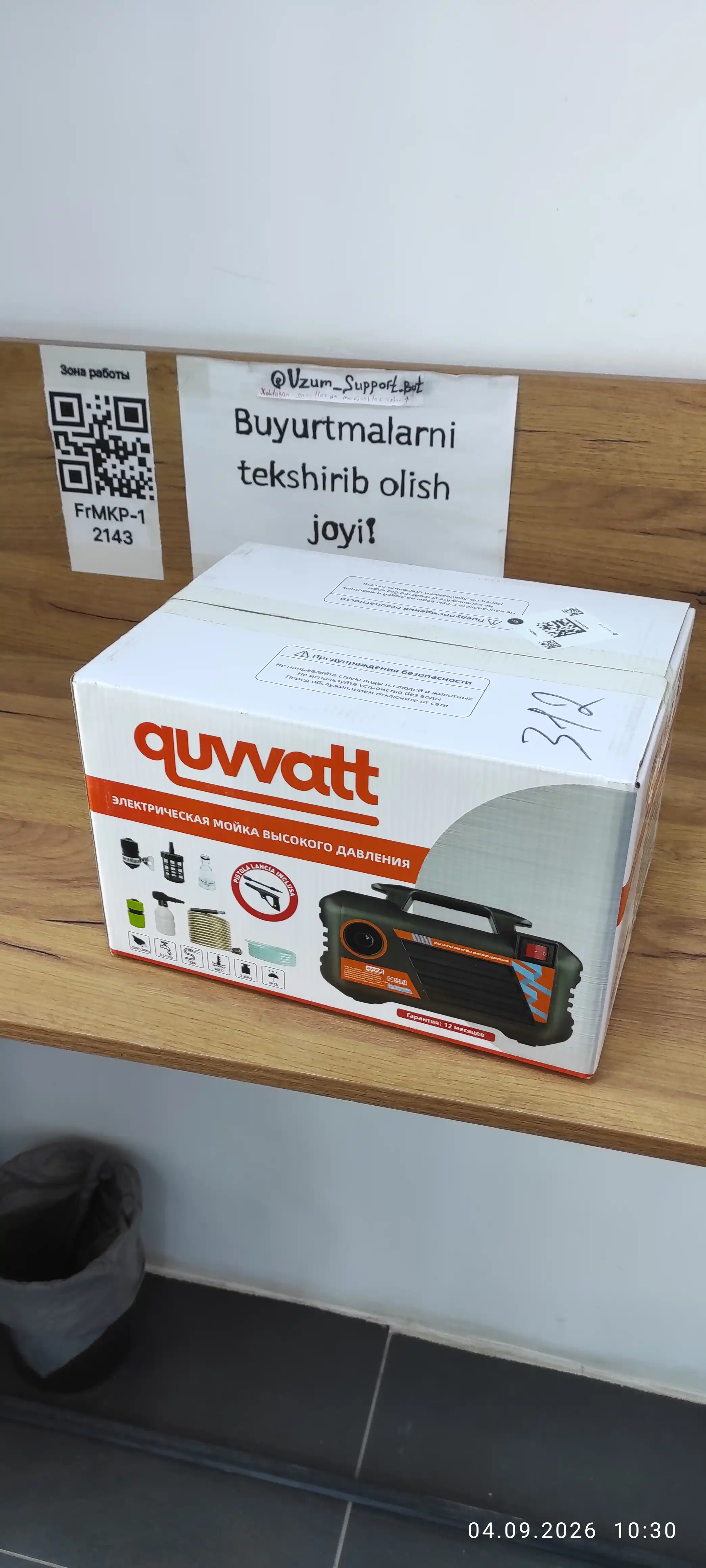 Yuqori bosimli elektr yuvish avto-moykasi 2500 Vt, 120 BAR, penogenerator bilan, apparat