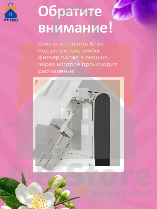 Uy uchun avtomatik havo tozalagich, uy uchun xushbo‘ylantirgich, harakat sensori bilan