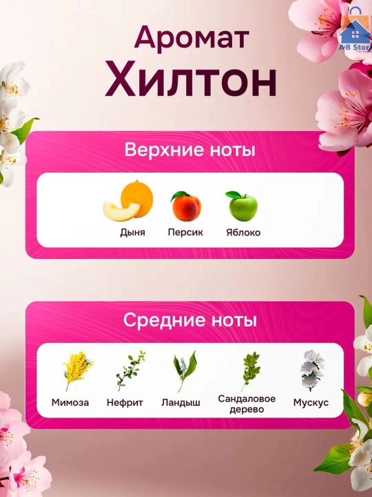 Uy uchun avtomatik havo tozalagich, uy uchun xushbo‘ylantirgich, harakat sensori bilan
