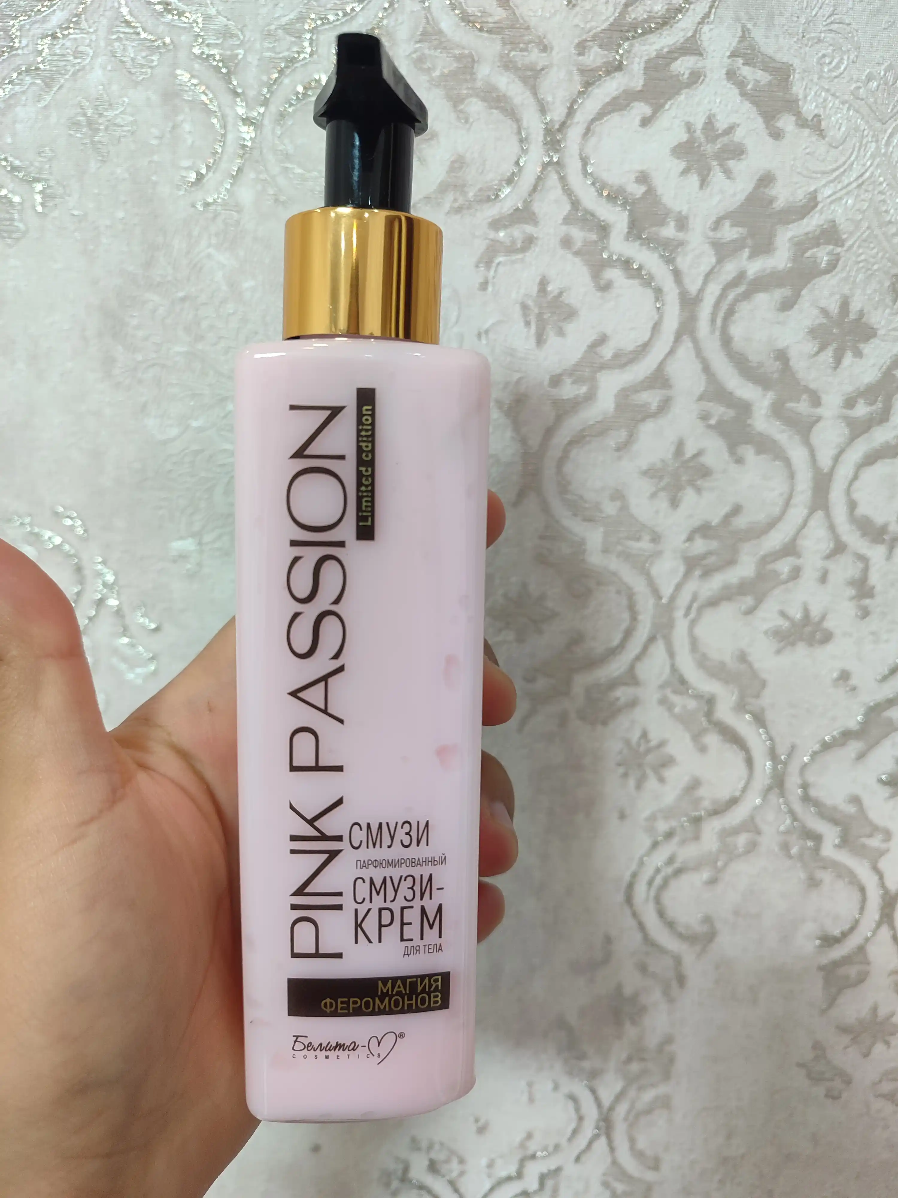 Pink Passion tana uchun kram parfyumeriyali krem, namlantiruvchi va yumshatuvchi, 190 ml