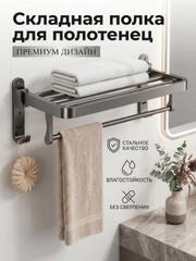 Серый