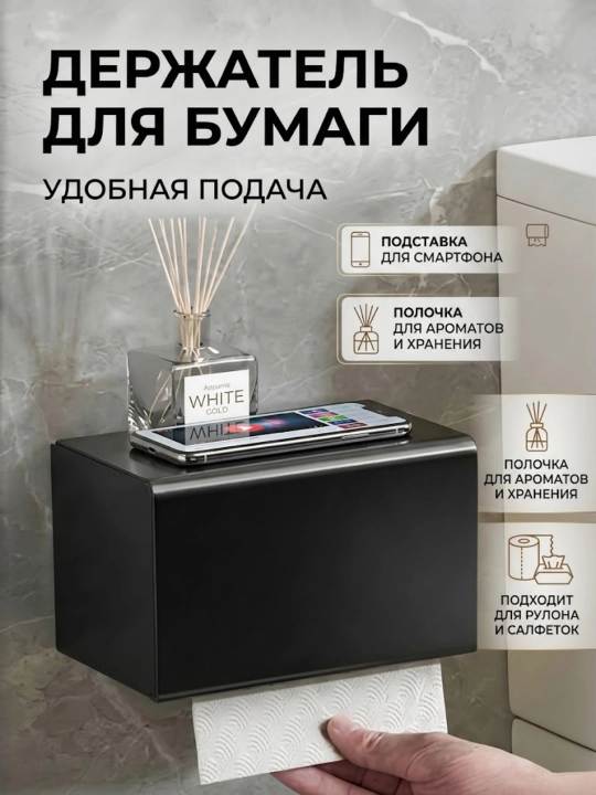 Полка для полотенец в ванную 60 см складная алюминиевая с крючками без сверления