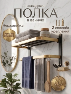 Золотой