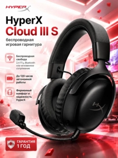 Черный