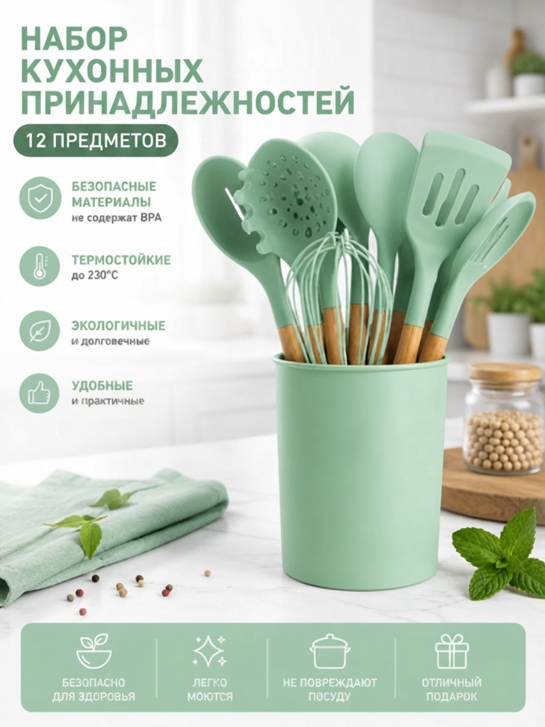 Зелёный хаки