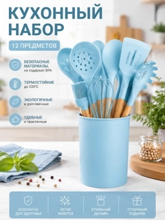 Ментоловый