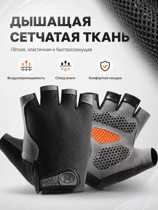 Fitnes va velosiped uchun sport qo‘lqoplari, amortizatsiya va qo‘lni himoya qilish