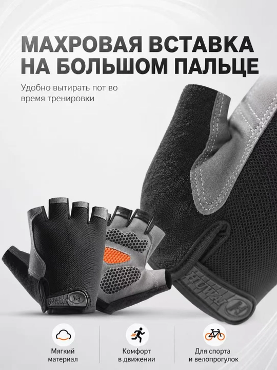 Fitnes va velosiped uchun sport qo‘lqoplari, amortizatsiya va qo‘lni himoya qilish