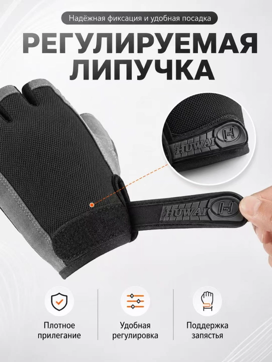 Fitnes va velosiped uchun sport qo‘lqoplari, amortizatsiya va qo‘lni himoya qilish