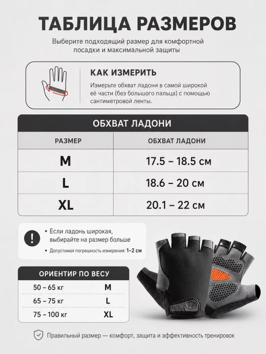 Fitnes va velosiped uchun sport qo‘lqoplari, amortizatsiya va qo‘lni himoya qilish