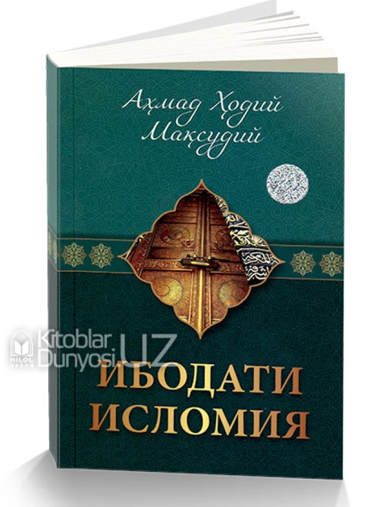 Ibodati Islomiya