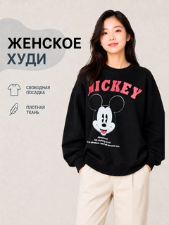 Черный