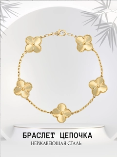 Bronza