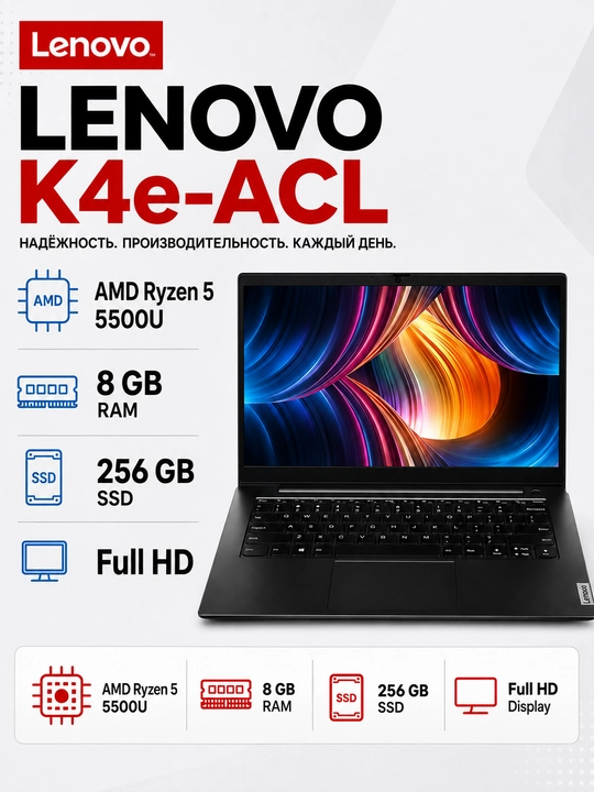 Noutbuk Lenovo ZhaoYang K4e-ACL — 14" FHD, AMD Ryzen 5 5500U, 8GB/256GB - 