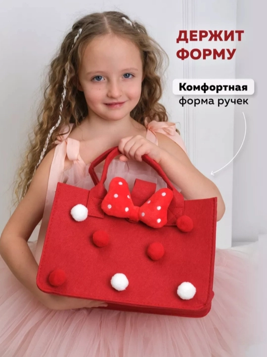 Сумка женская