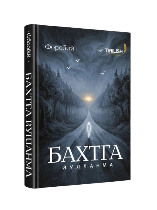 Baxtga yo‘llanma - 