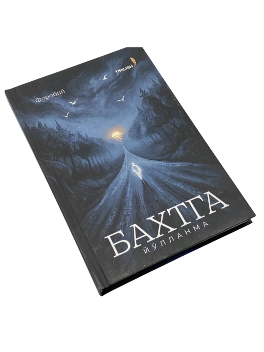 Baxtga yo‘llanma