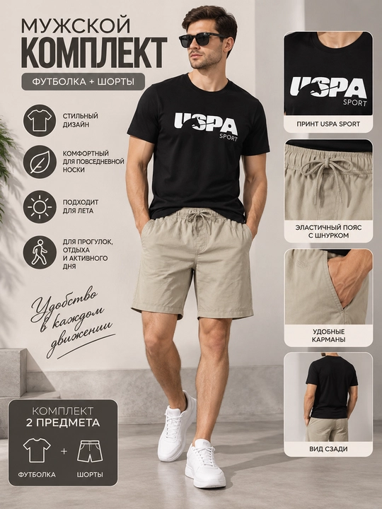 Erkaklar to‘plami: qora USPA SPORT futbolka va bej shortiklar har kun uchun yozgi kiyimlar