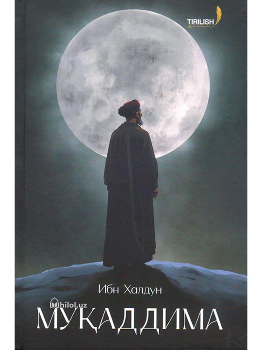 Muqaddima - 