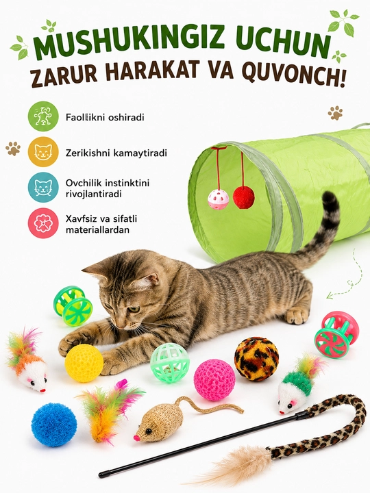 Игрушки для кошек набор 21 шт, тоннель, мячики и дразнилка для питомца