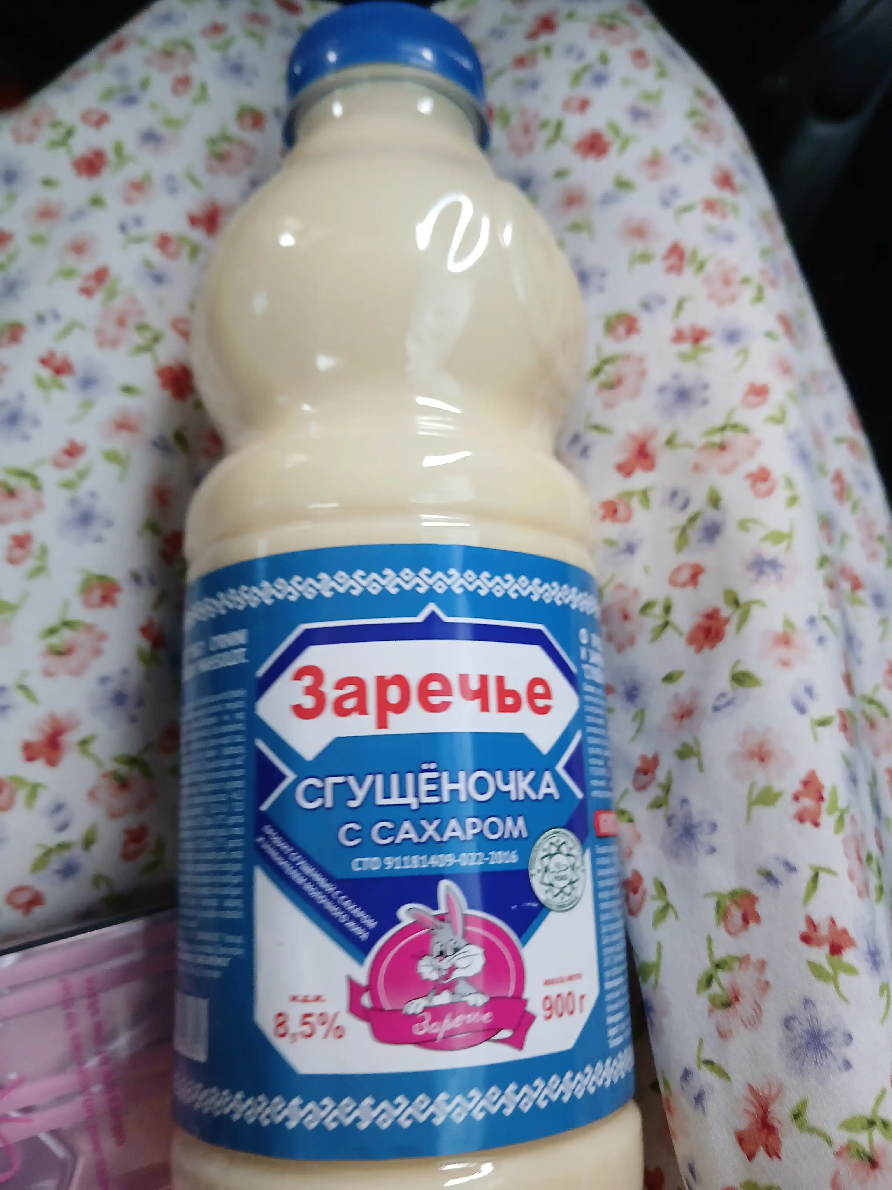 Сгущенное молоко. Заречье, с сахаром, 8,5% жира, 900 г