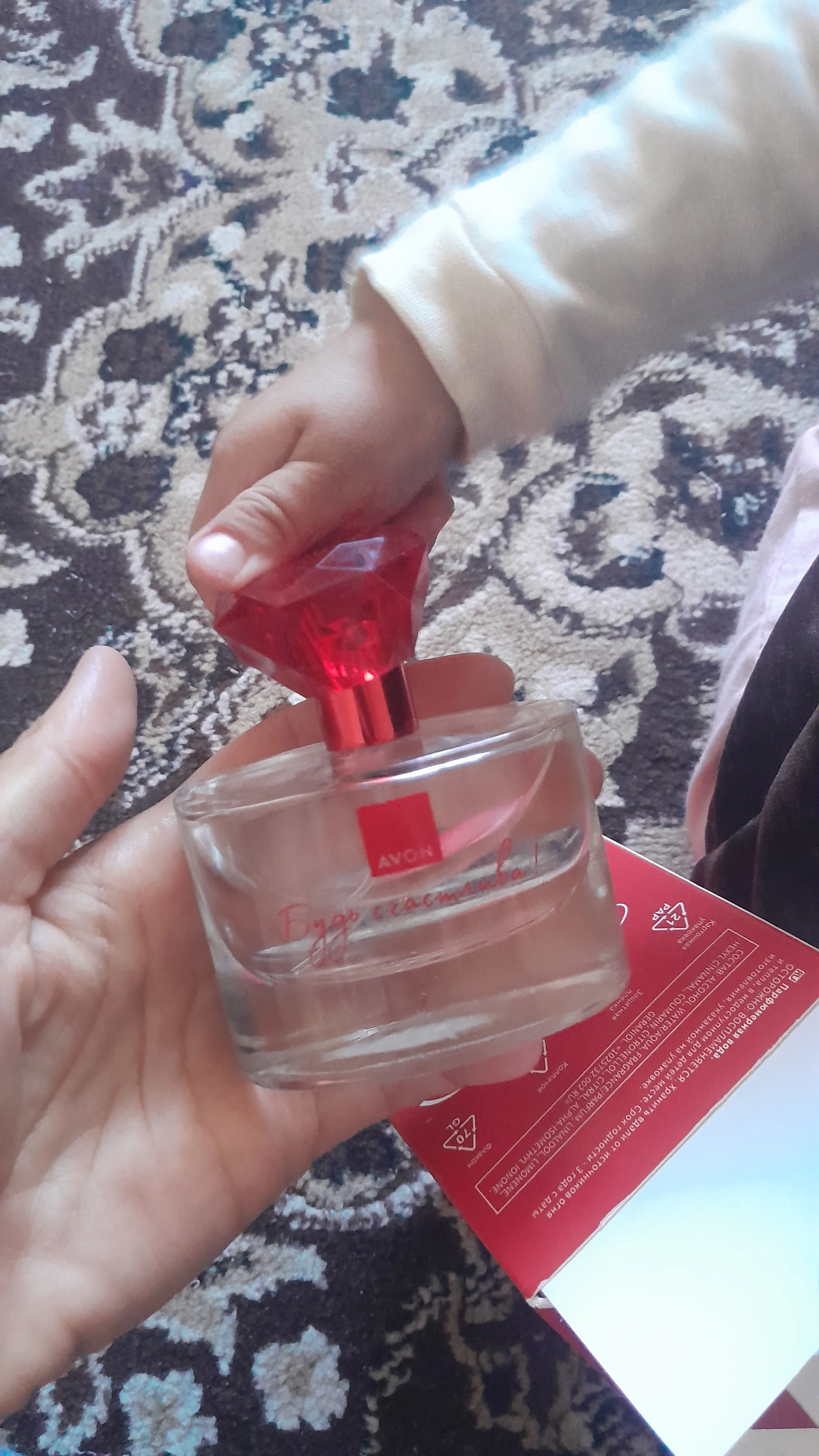 Parfyum suvi Avon, Baxtli bo'l, 45 ml