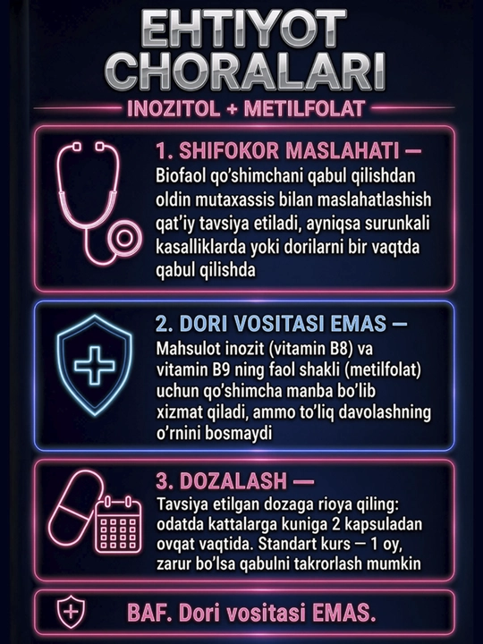 GLS Инозитол + Метилфолат 750 мг, для женщин, гормональный баланс, 60 капсул