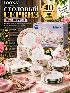Розовый