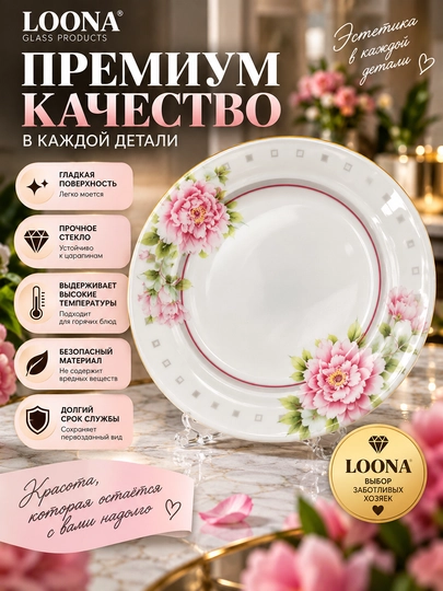 Набор посуды, 40 предметов, сервиз на 6 персон, с чайником