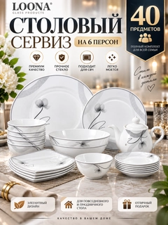 Прозрачный