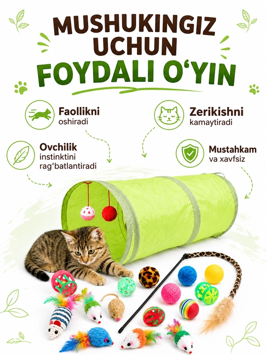 Игрушки для кошек набор 21 шт, тоннель, мячики и дразнилка для питомца