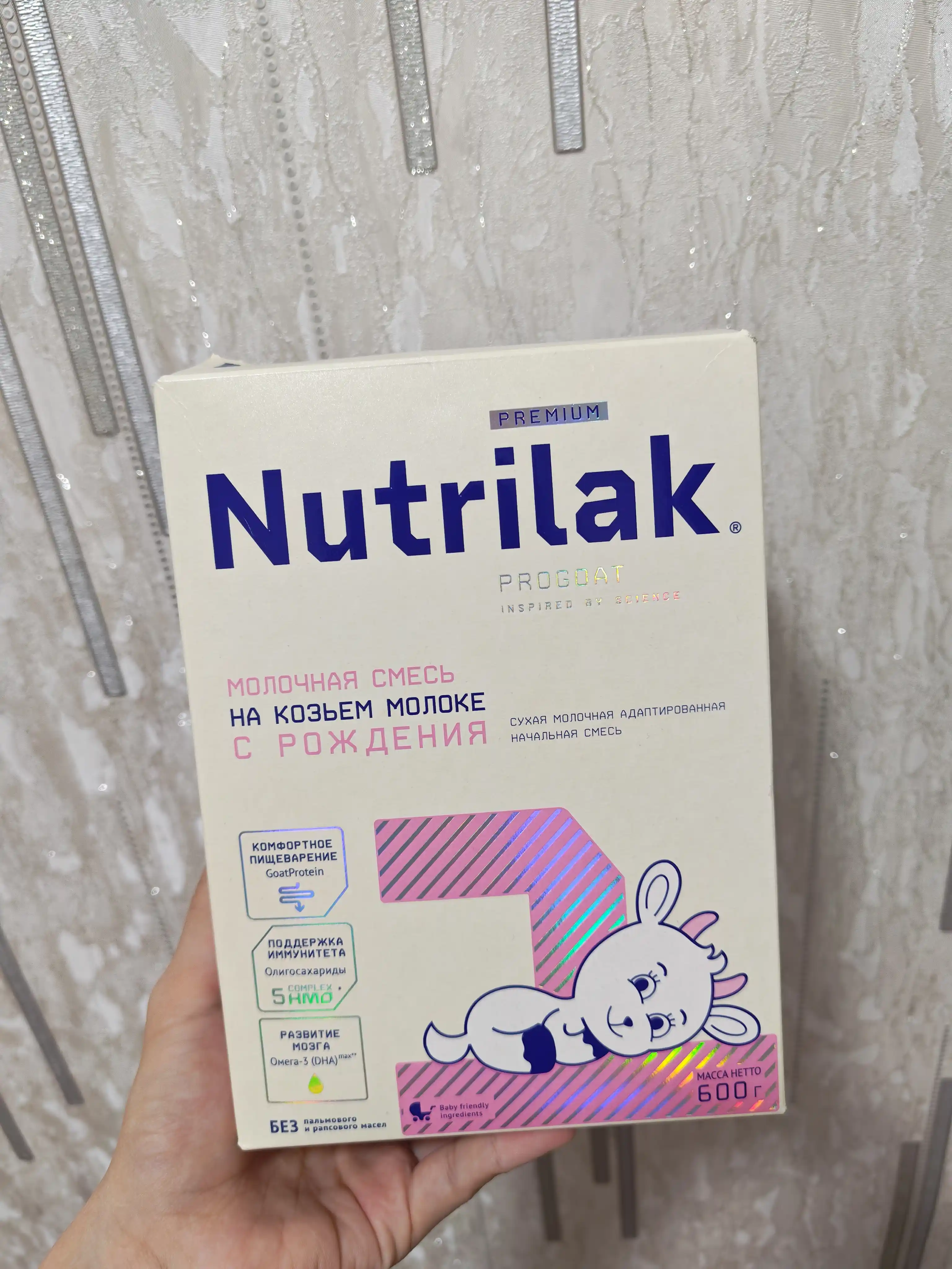 Quruq sutli aralashma Nutrilak Premium 1, echki sutidan, 600 g