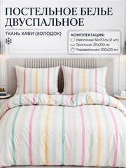 Muz