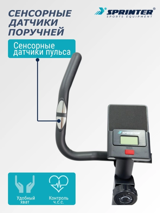 Компактный велотренажер SPRINTER SP-302B (YK-10S302B)