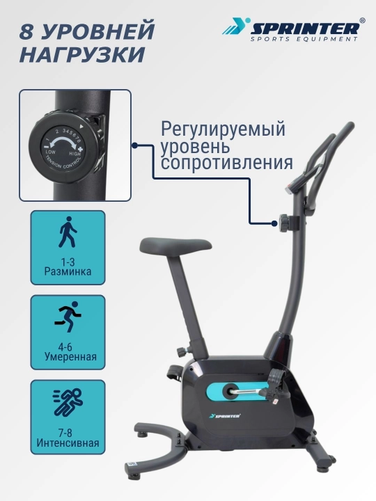 Компактный велотренажер SPRINTER SP-302B (YK-10S302B)