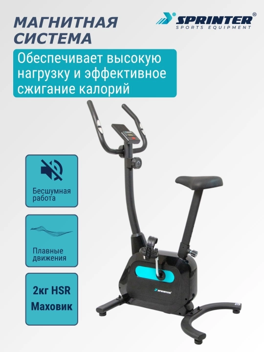 Компактный велотренажер SPRINTER SP-302B (YK-10S302B)