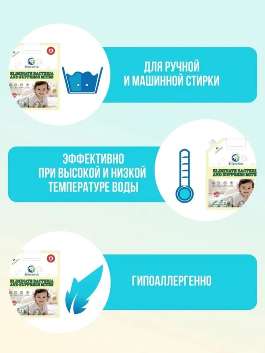Гель для стирки белья 1 шт, универсальный 2.6 л