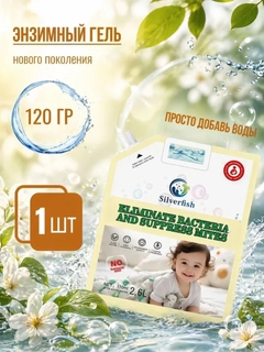 Желтый